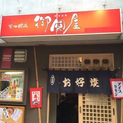 サイン色紙